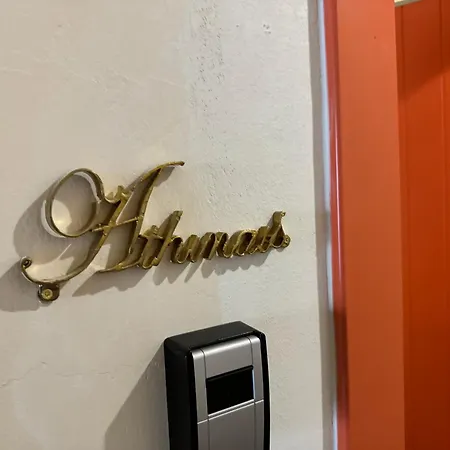 Apartment Athinais